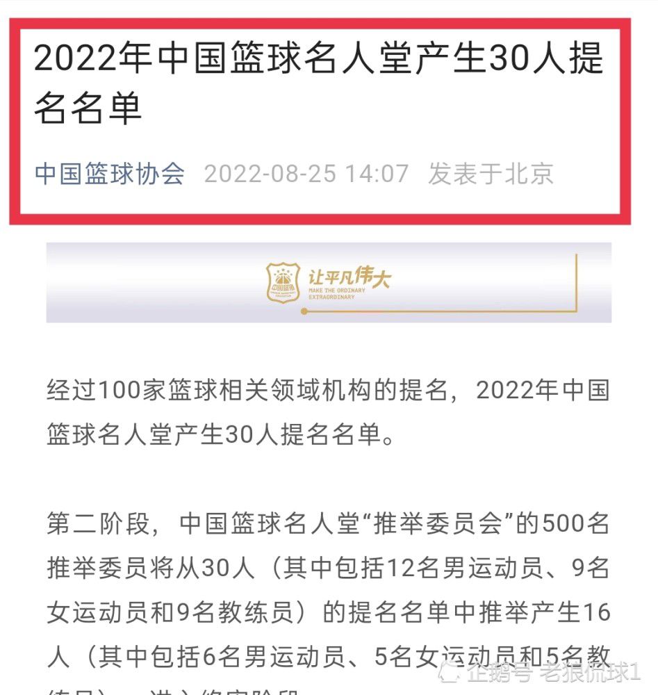 就像马洛塔所说，对于续约他没有担忧，因为所有人都展示出了对国米的爱，他们想继续自己的蓝黑冒险。